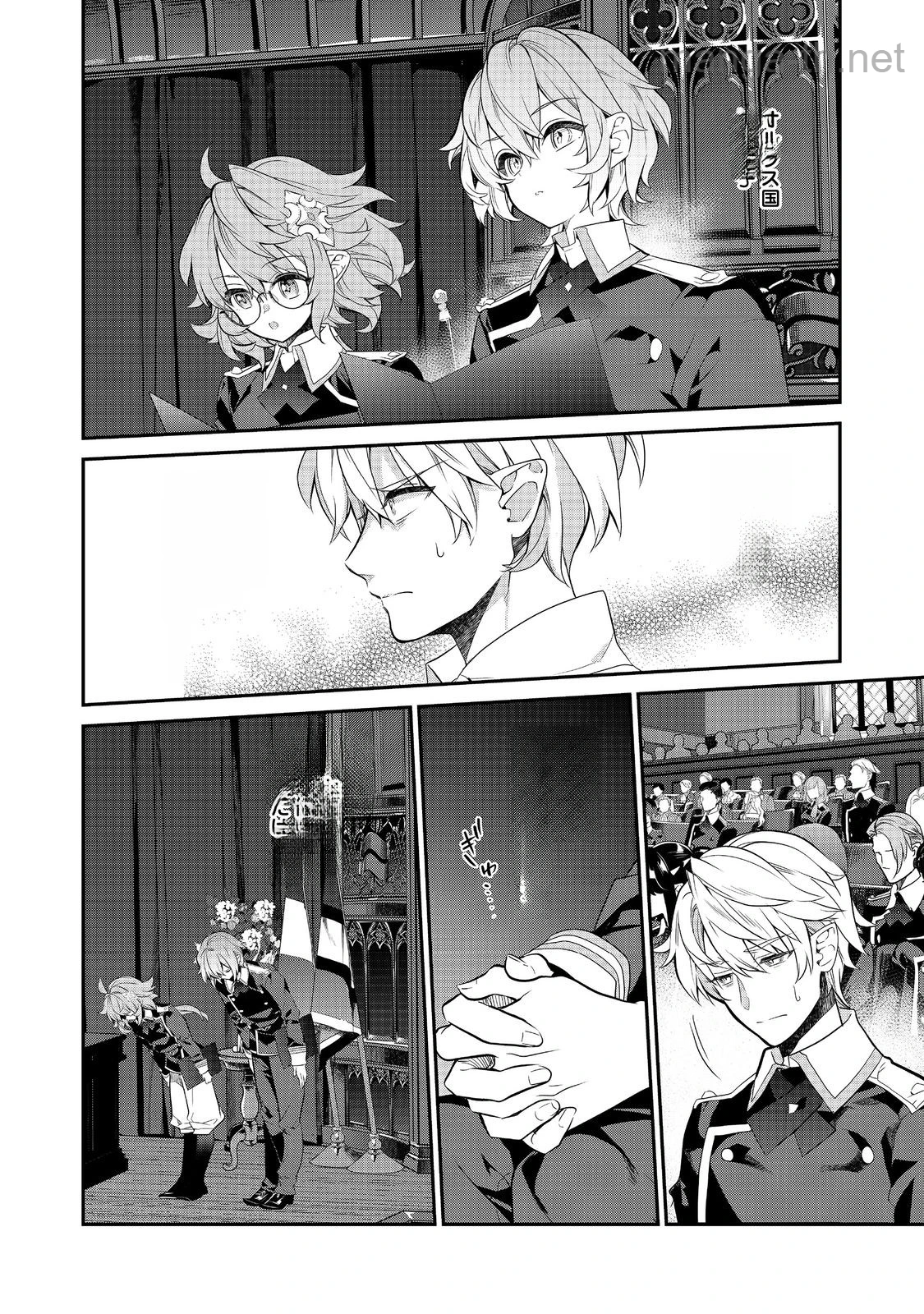 Kaketa Tsuki no Mercedes ~Kyuuketsuki no Kizoku ni Tensei Shitakedo Suterare Sounanode Dungeon wo Seihasuru~ @COMIC หน้า 6