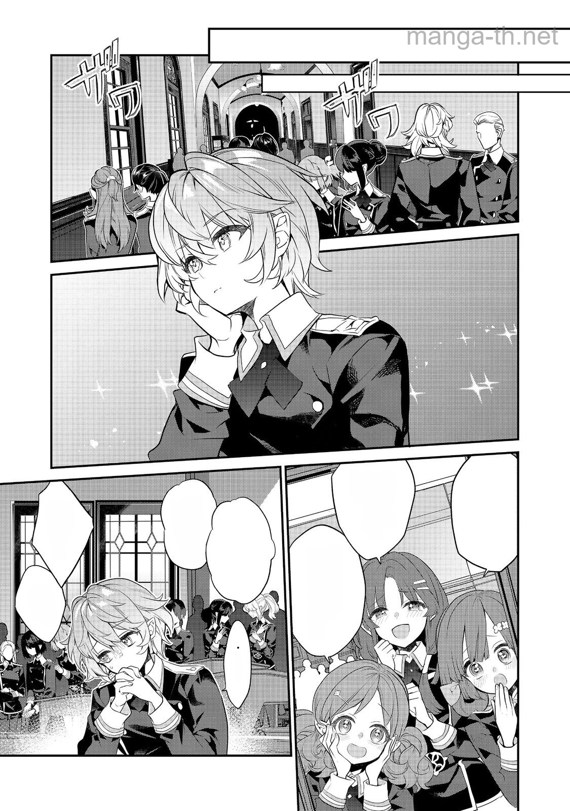 Kaketa Tsuki no Mercedes ~Kyuuketsuki no Kizoku ni Tensei Shitakedo Suterare Sounanode Dungeon wo Seihasuru~ @COMIC หน้า 7