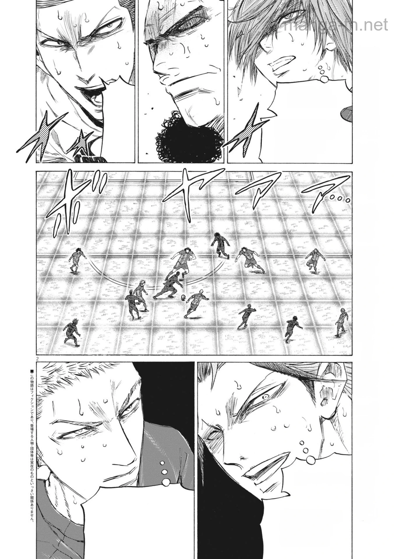 Ao Ashi หน้า 2