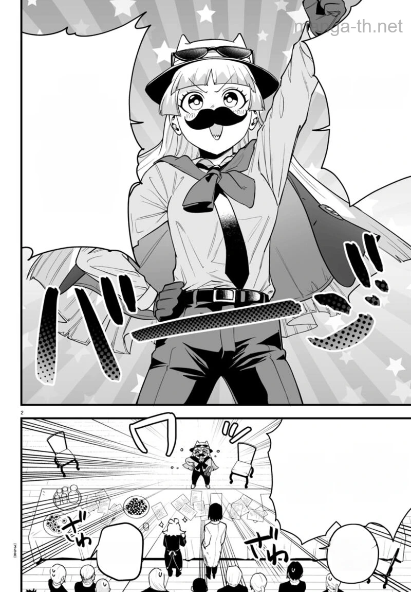 Mairimashita! Iruma-kun: If Episode of Ma-fia หน้า 2