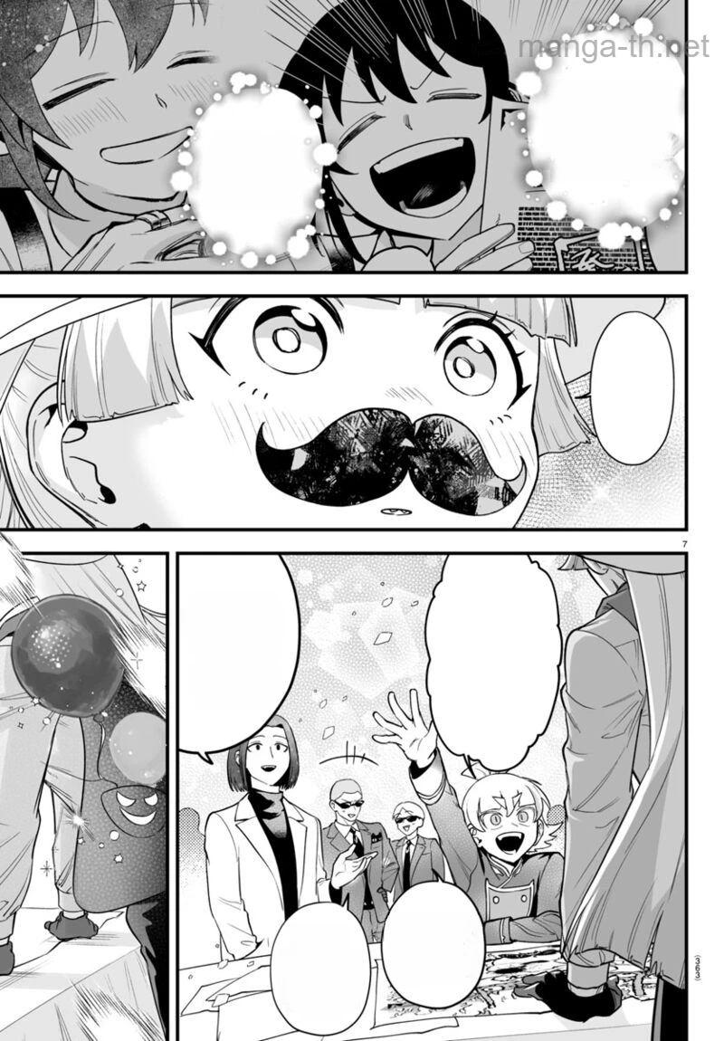 Mairimashita! Iruma-kun: If Episode of Ma-fia หน้า 7