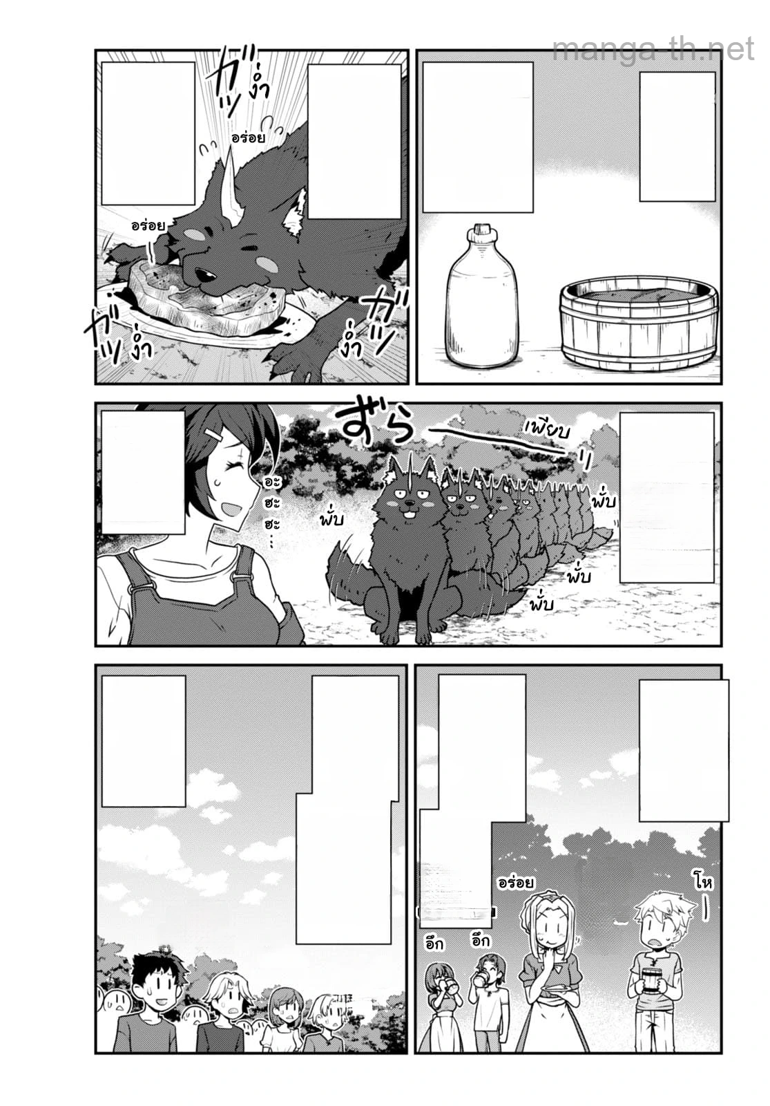 Isekai Nonbiri Nouka หน้า 3