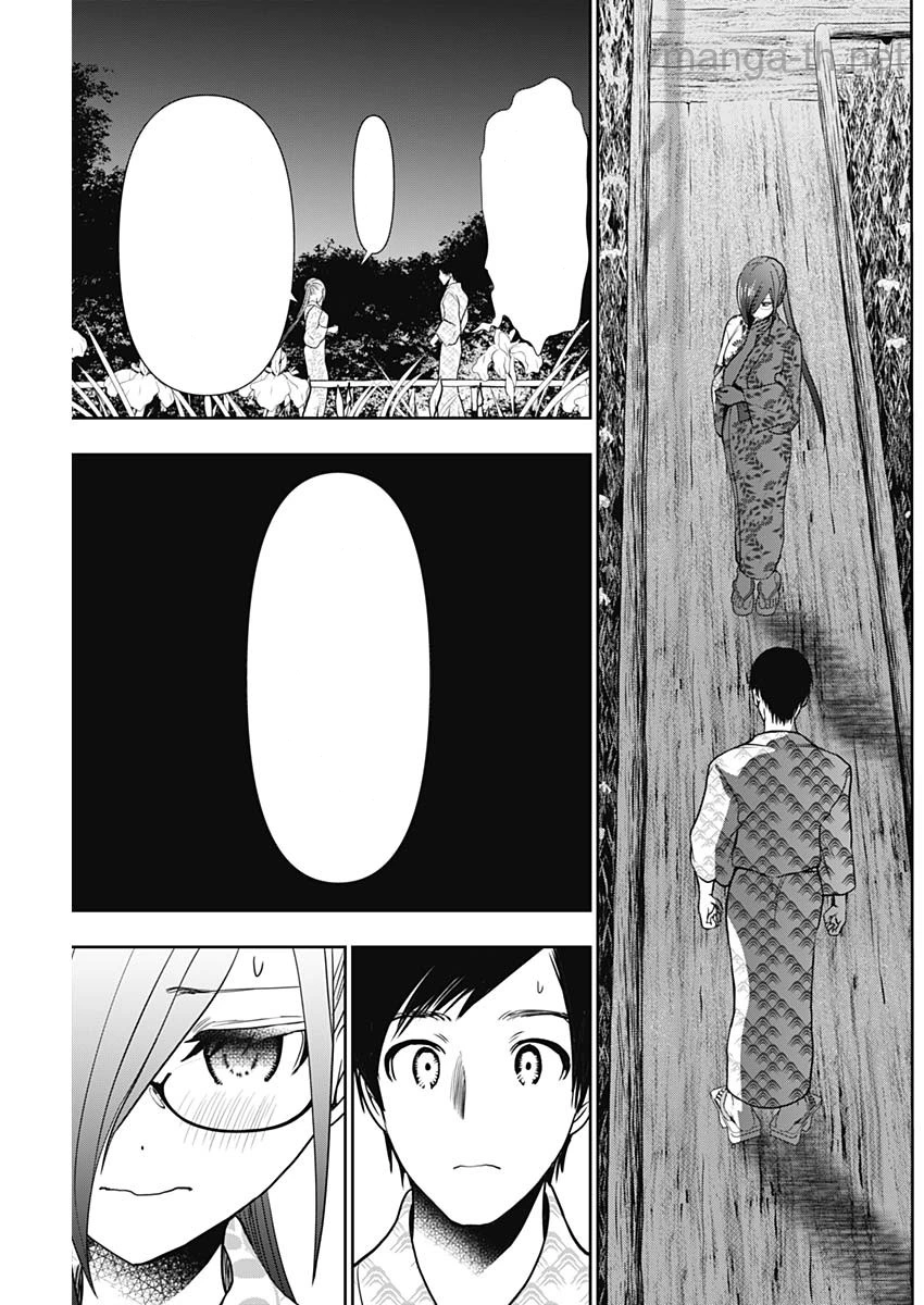 Batsu Hare หน้า 5