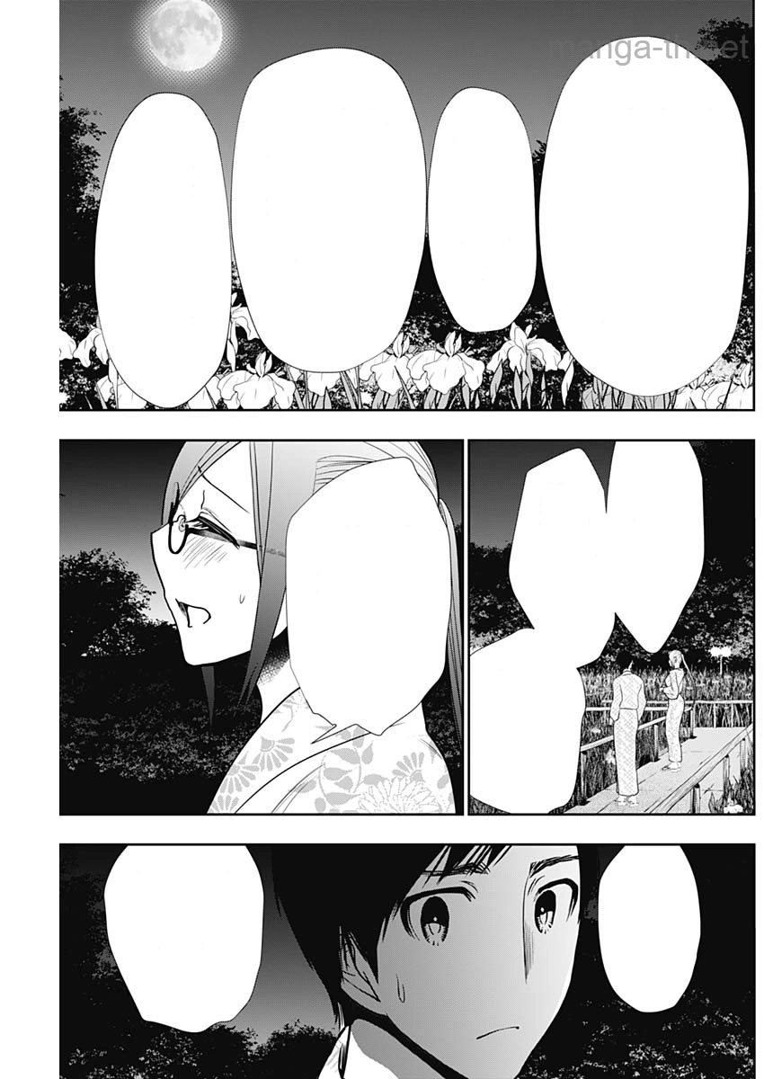 Batsu Hare หน้า 7