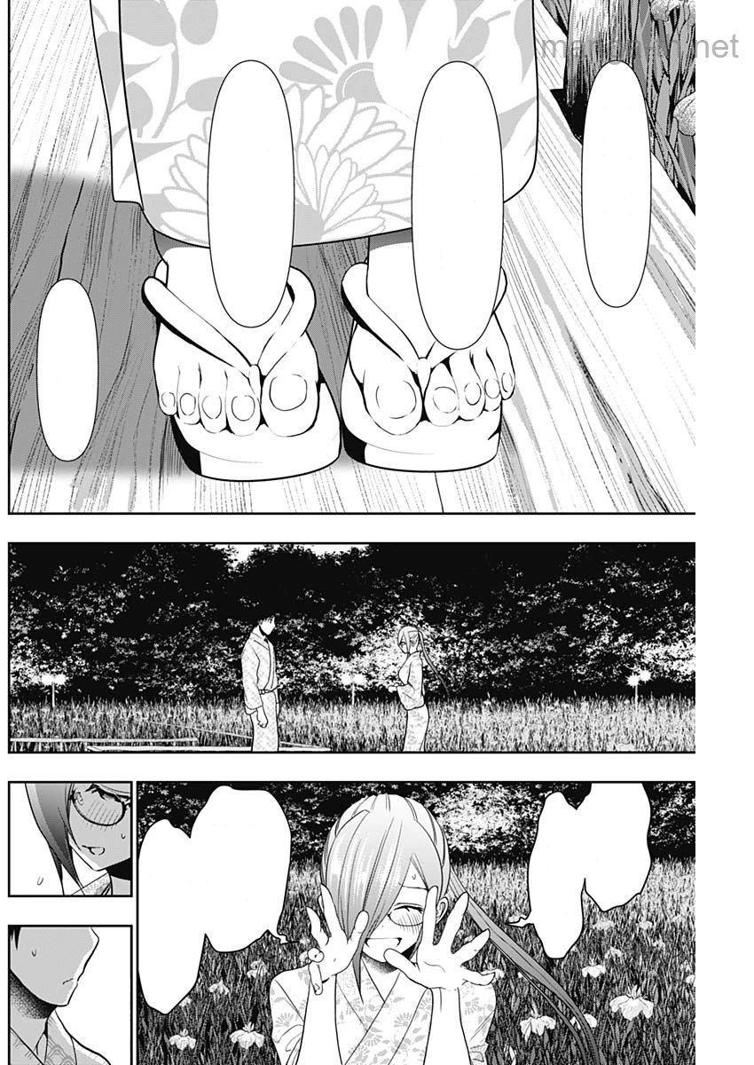 Batsu Hare หน้า 8
