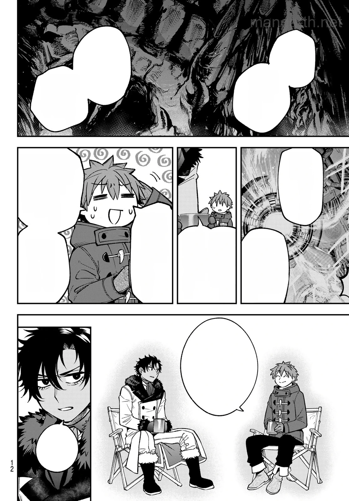Sudachi no Maoujou หน้า 9