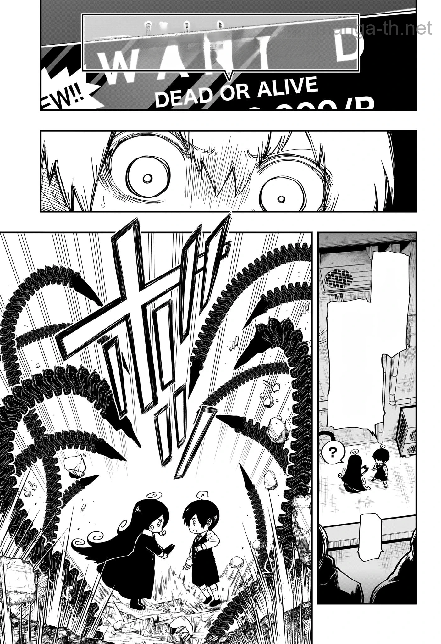 Yozakura-san Chi no Daisakusen หน้า 3