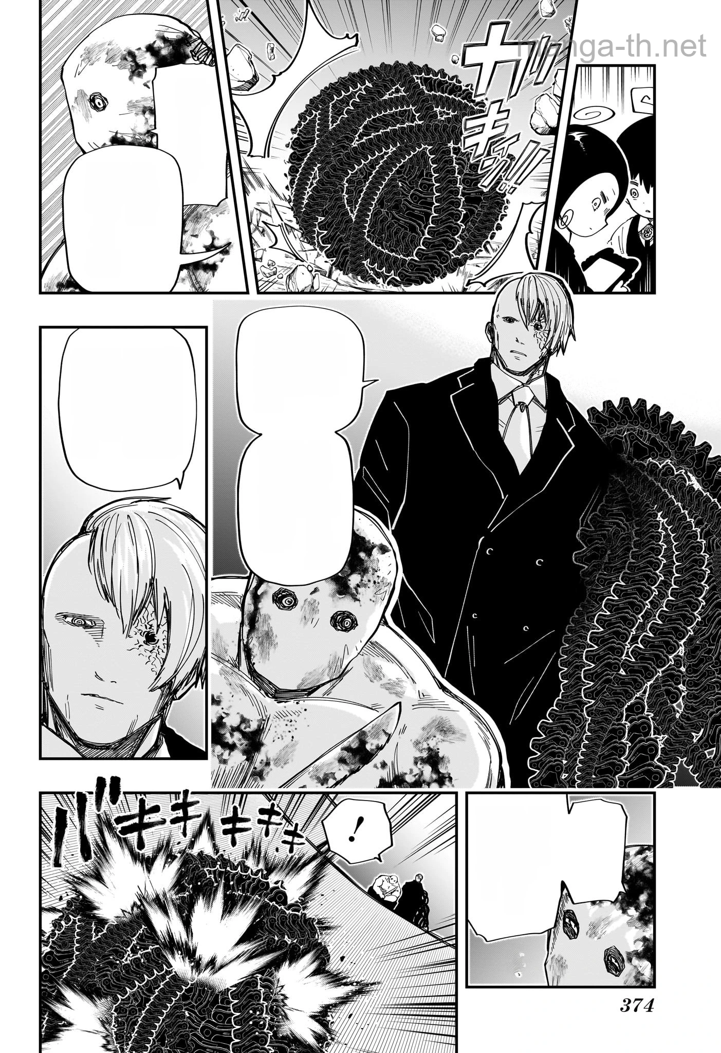Yozakura-san Chi no Daisakusen หน้า 4