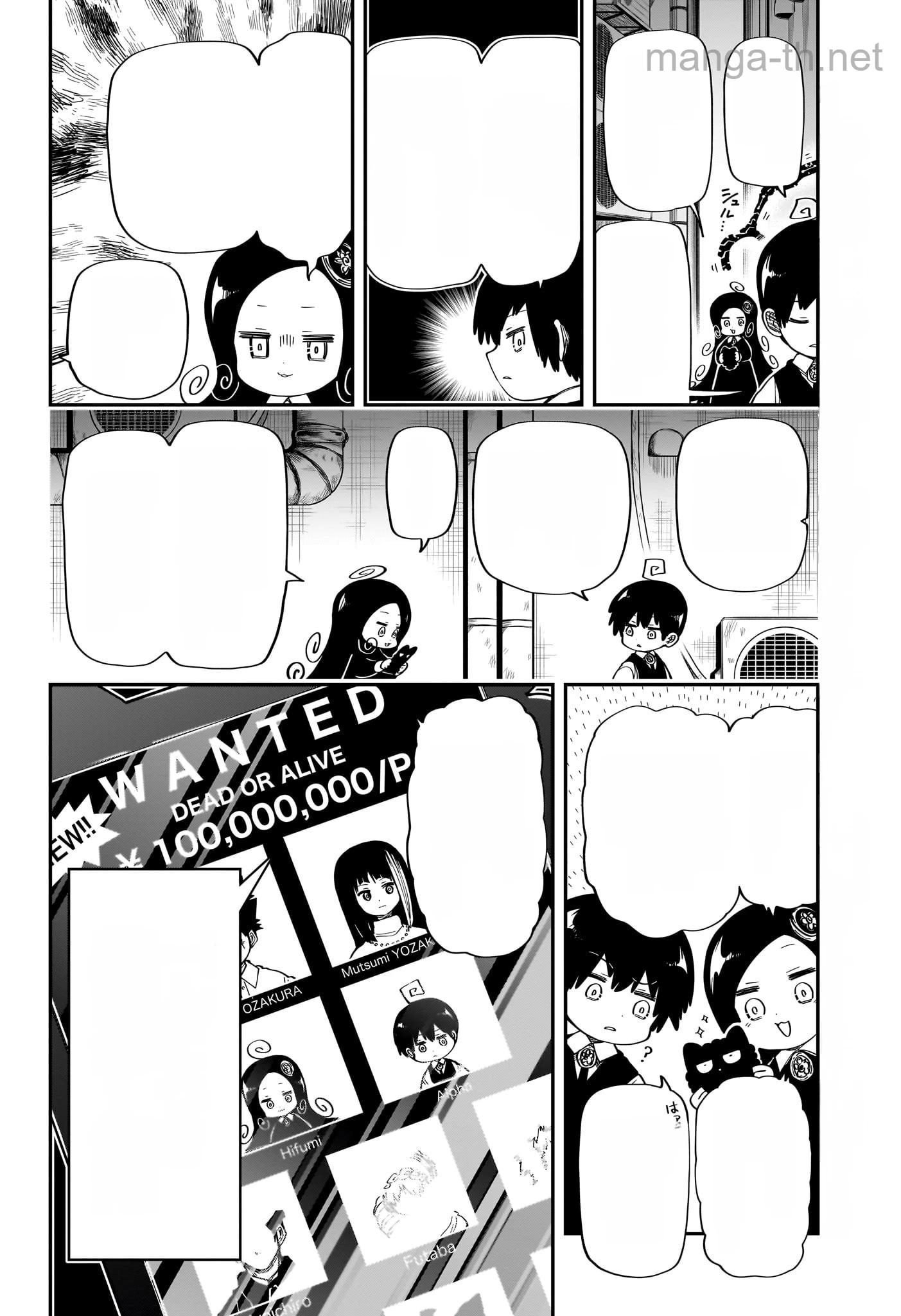 Yozakura-san Chi no Daisakusen หน้า 2