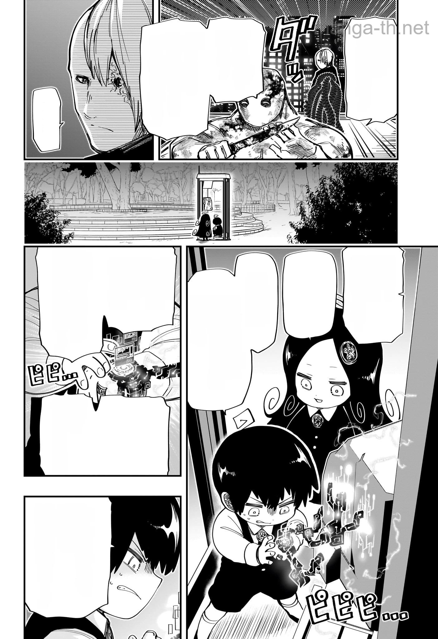 Yozakura-san Chi no Daisakusen หน้า 6