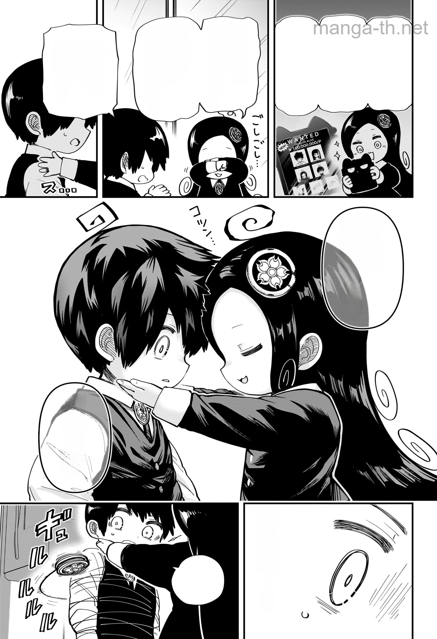 Yozakura-san Chi no Daisakusen หน้า 9