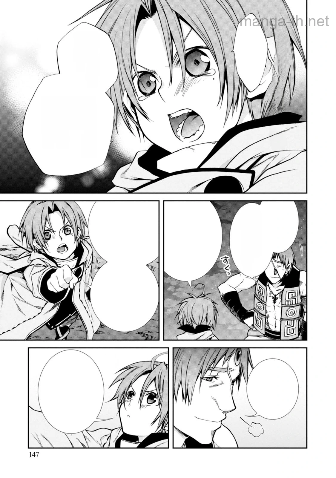 Mushoku Tensei: Isekai Ittara Honki Dasu หน้า 8