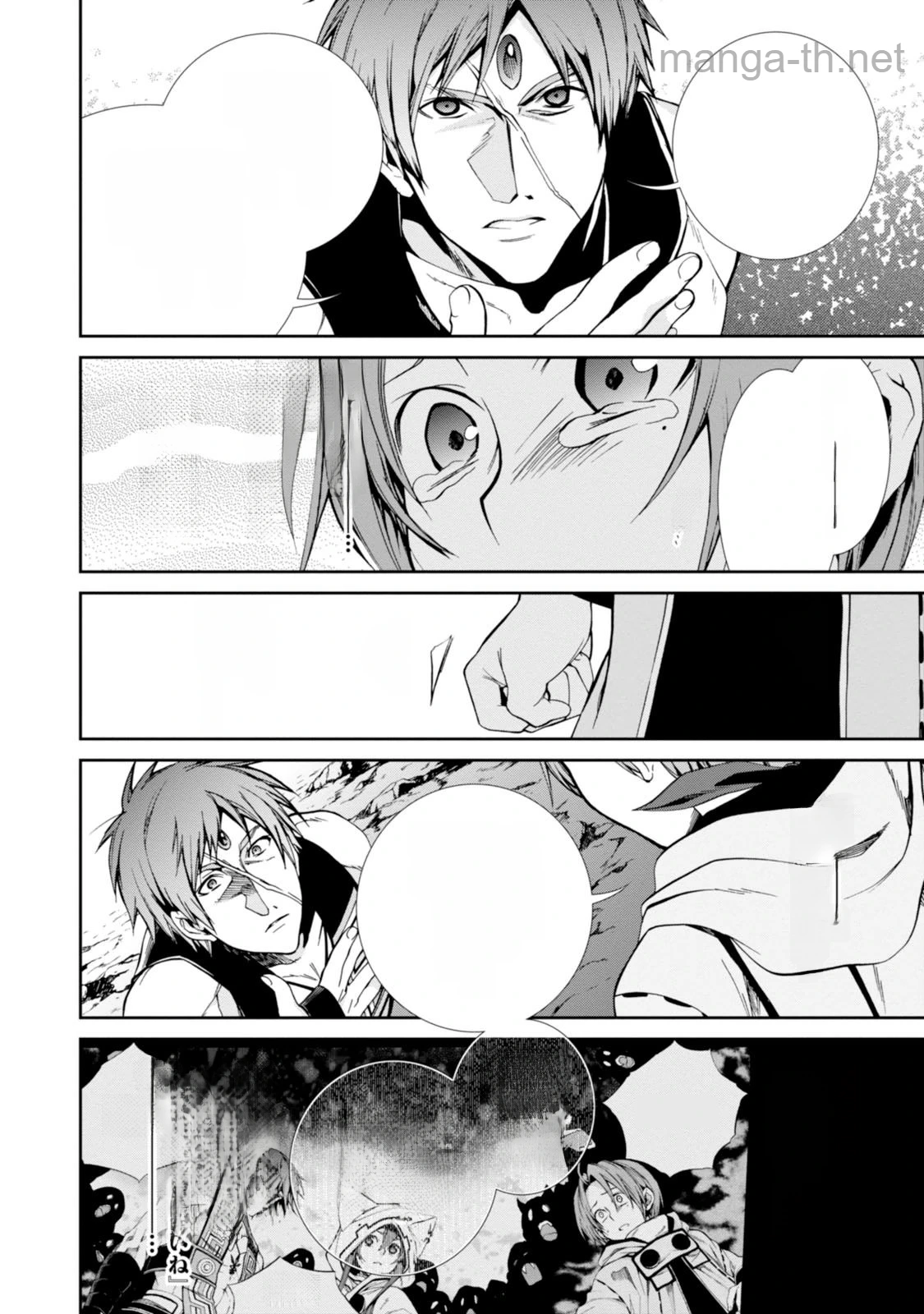 Mushoku Tensei: Isekai Ittara Honki Dasu หน้า 7
