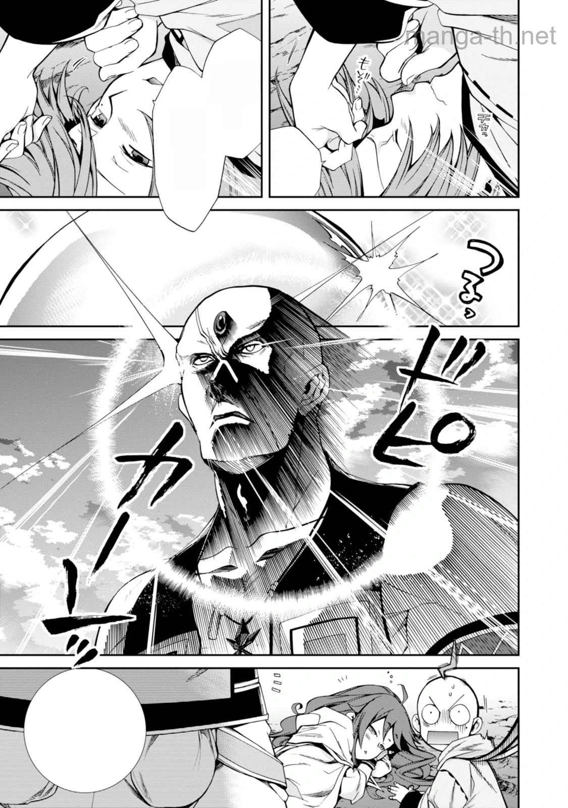 Mushoku Tensei: Isekai Ittara Honki Dasu หน้า 10