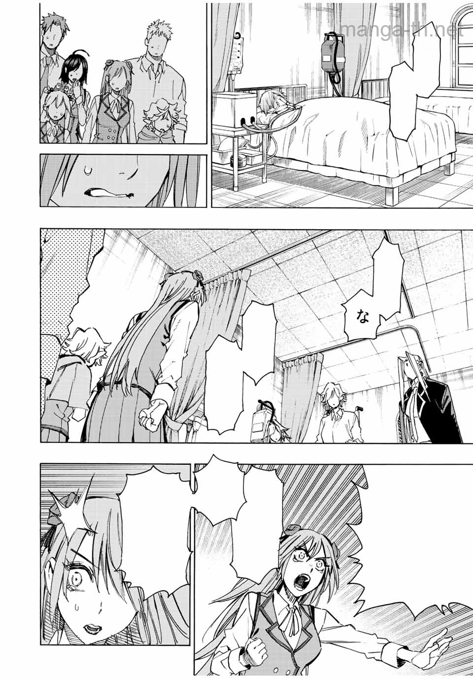 Hyouken no Majutsushi ga Sekai o Suberu – Sekai Saikyou no Majutsushi de Aru Shounen wa, Majutsu Gakuin ga Nyuugaku Suru หน้า 5