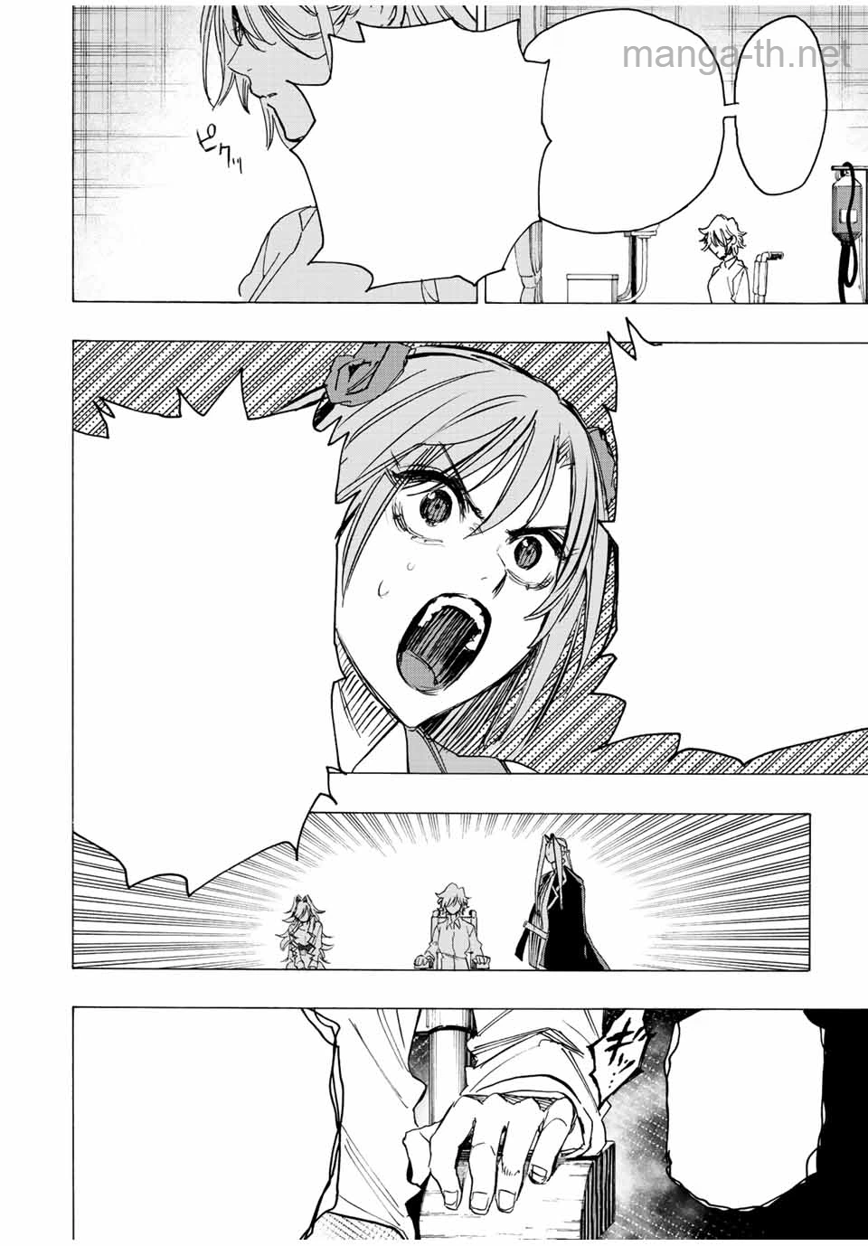 Hyouken no Majutsushi ga Sekai o Suberu – Sekai Saikyou no Majutsushi de Aru Shounen wa, Majutsu Gakuin ga Nyuugaku Suru หน้า 7