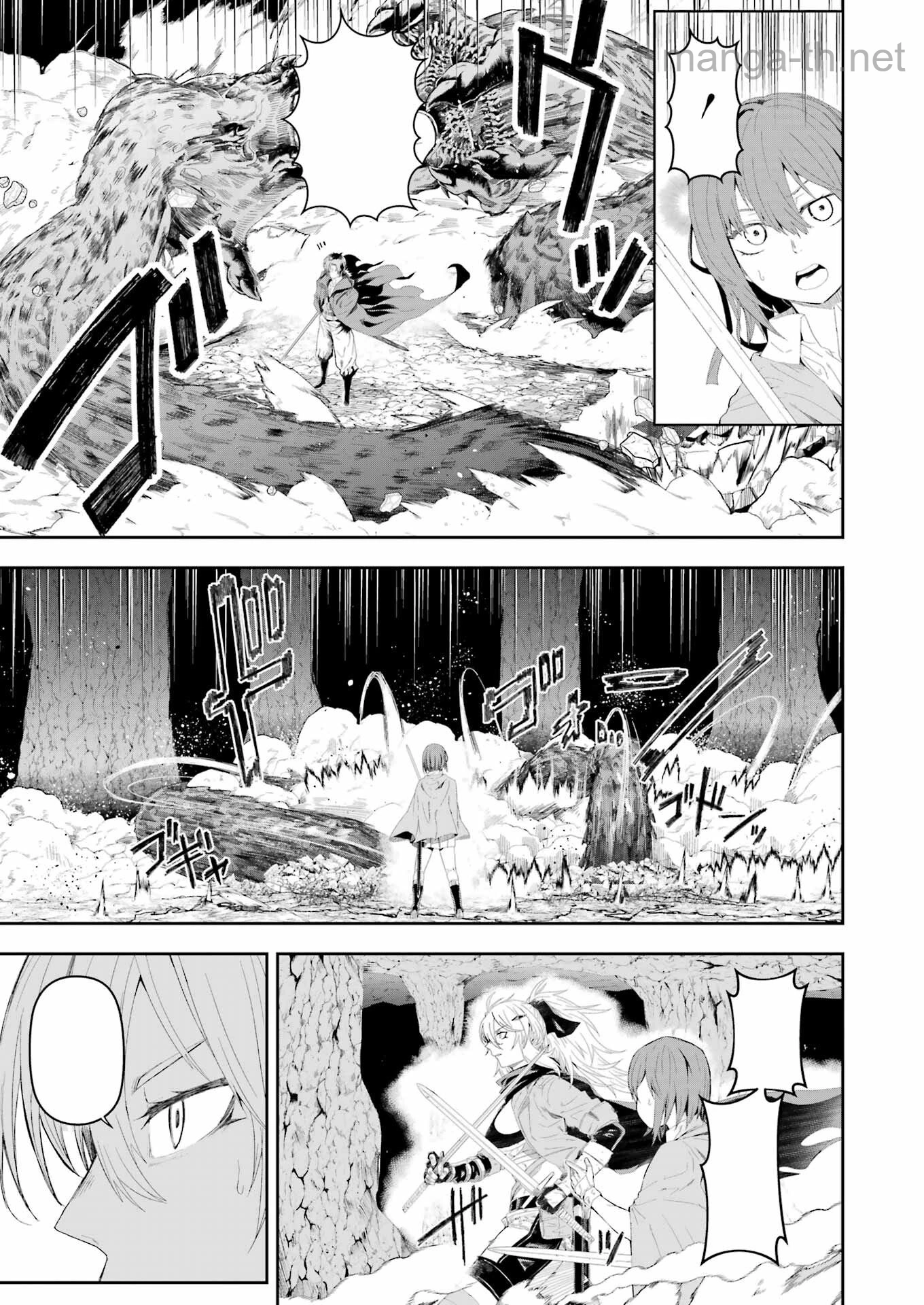 Katainaka no Ossan, Kensei ni Naru Gaiden: Ryuu Souken no Kiseki หน้า 3