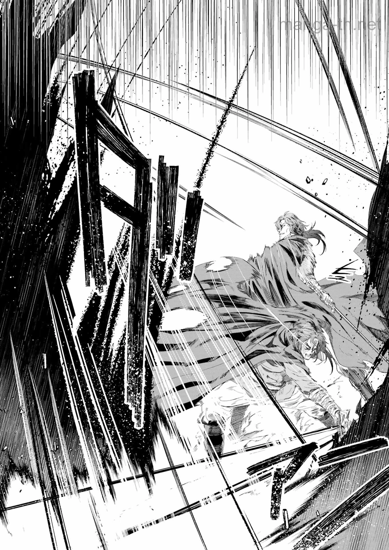Katainaka no Ossan, Kensei ni Naru Gaiden: Ryuu Souken no Kiseki page 6
