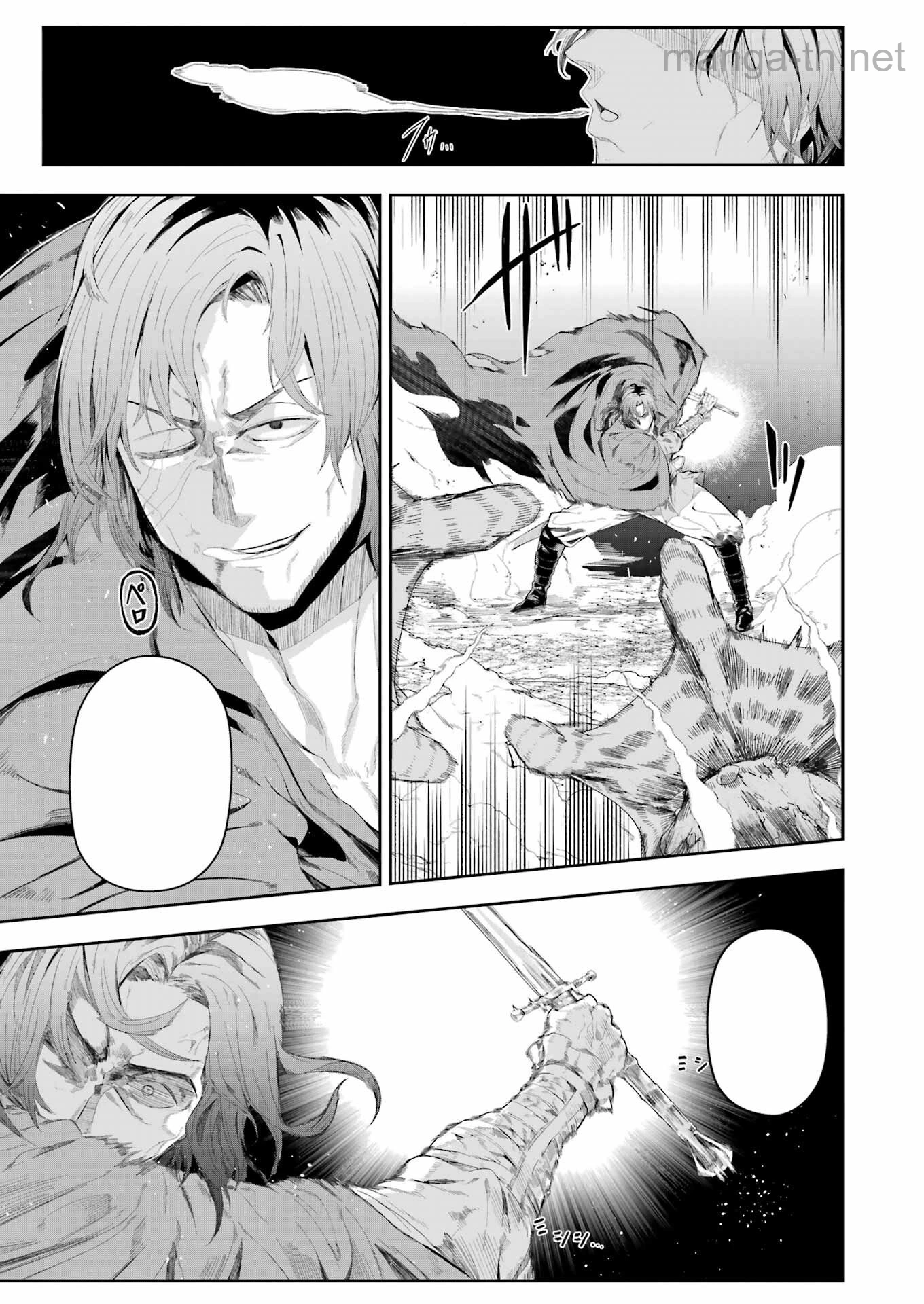 Katainaka no Ossan, Kensei ni Naru Gaiden: Ryuu Souken no Kiseki หน้า 5