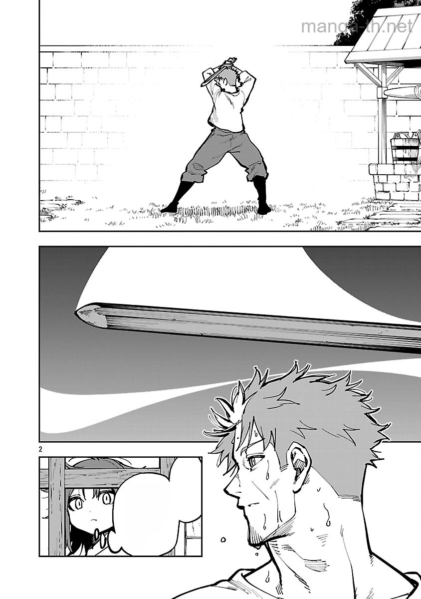 Katainaka no Ossan, Kensei ni Naru: Tada no Inaka no Kenjutsu Shihan datta no ni, Taisei Shita Deshi-tachi ga Ore o Houtte Kurenai Ken หน้า 4
