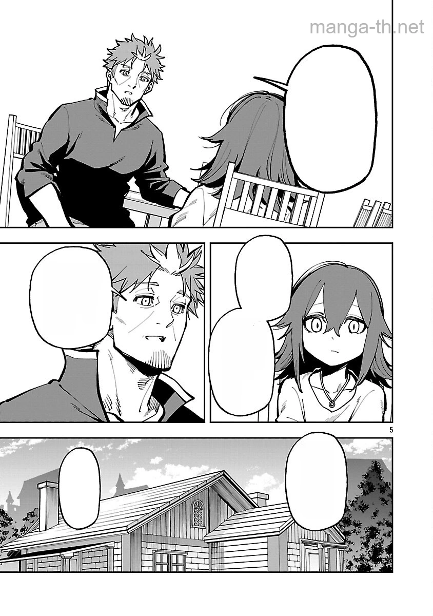 Katainaka no Ossan, Kensei ni Naru: Tada no Inaka no Kenjutsu Shihan datta no ni, Taisei Shita Deshi-tachi ga Ore o Houtte Kurenai Ken หน้า 7