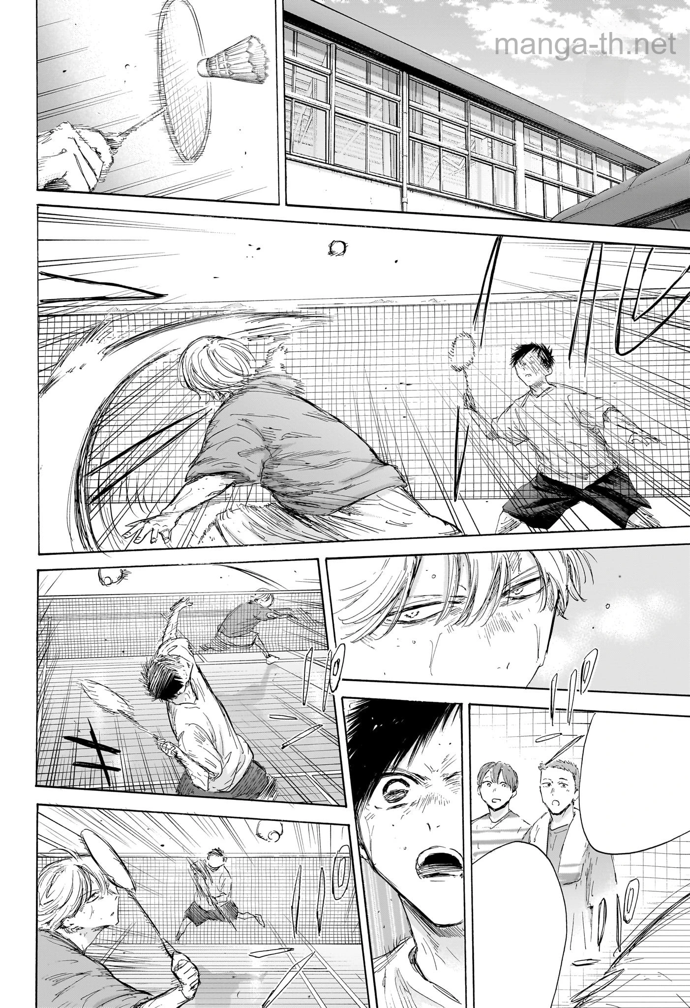Ao no Hako หน้า 2