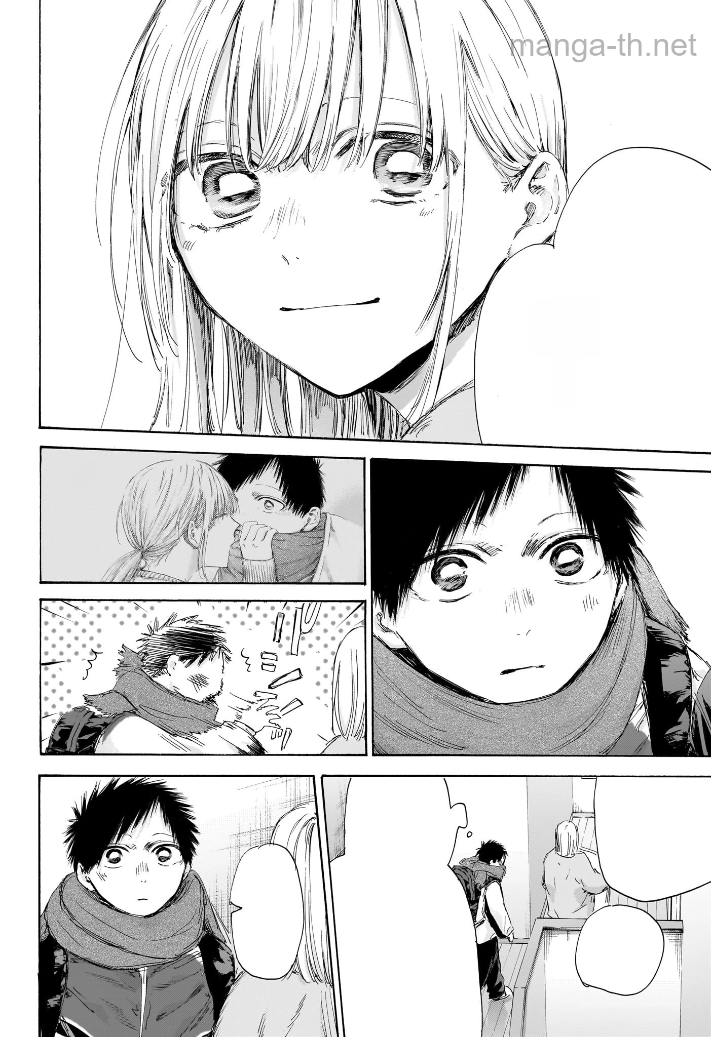 Ao no Hako หน้า 8