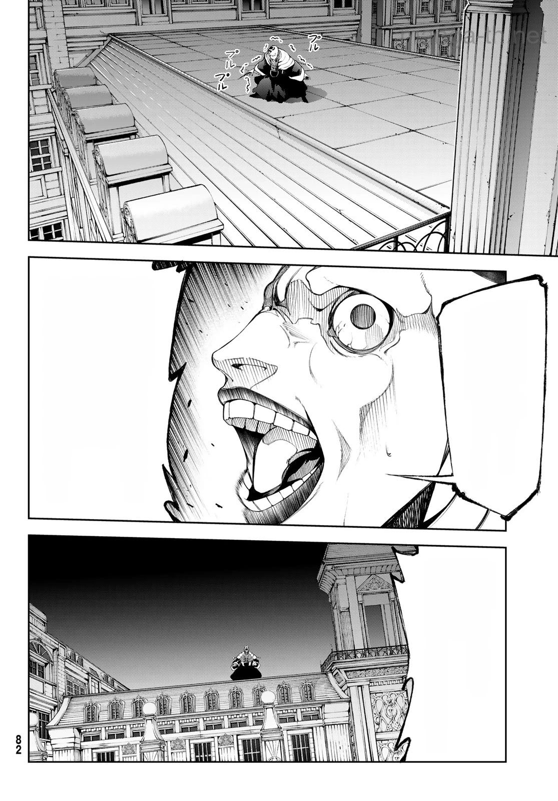 Tsue to Tsurugi no Wistoria หน้า 10