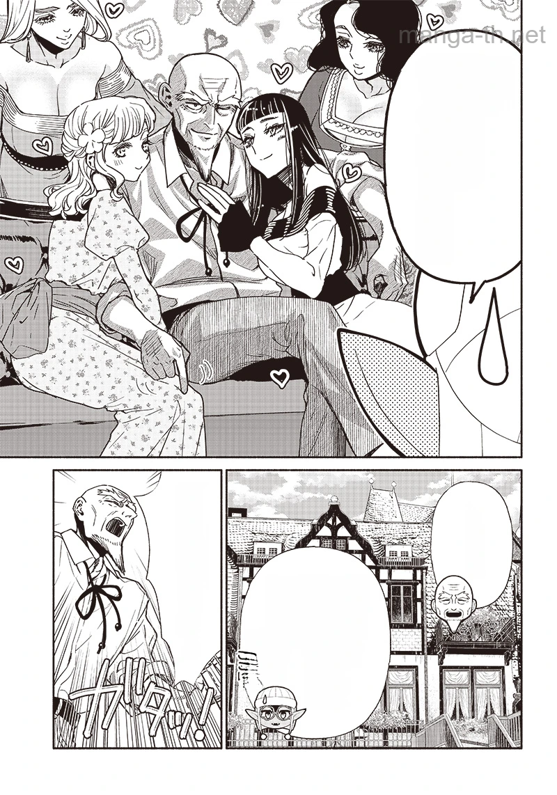 Tensei Goblin da kedo Shitsumon aru? หน้า 3