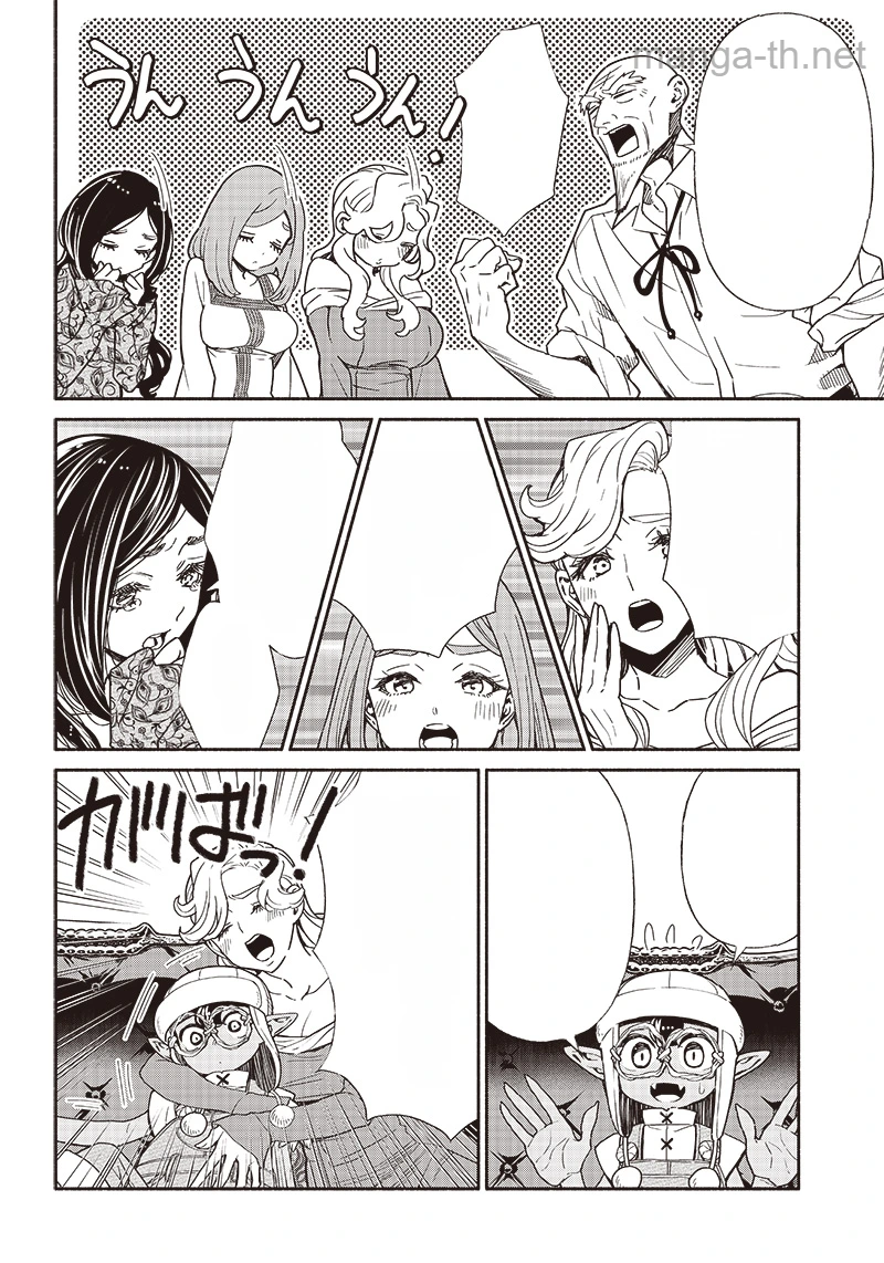 Tensei Goblin da kedo Shitsumon aru? หน้า 4