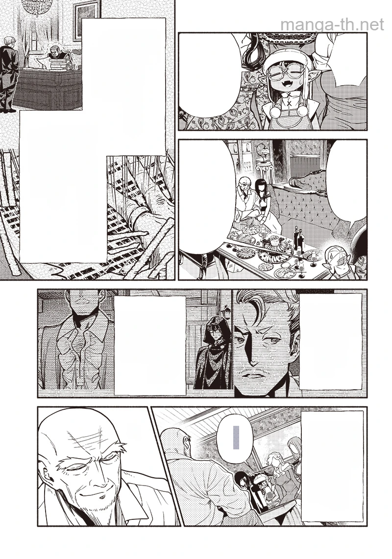 Tensei Goblin da kedo Shitsumon aru? หน้า 7