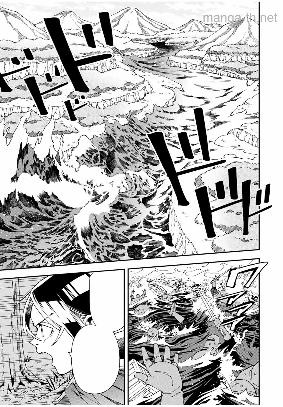 Tensei Kizoku Kantei Sukiru de Nariagaru – Jakushou Ryouchi o Uketsuidanode, Yuushuuna Jinzai o Fuyashite Itara, Saikyou Ryouchi ni Natteta หน้า 3