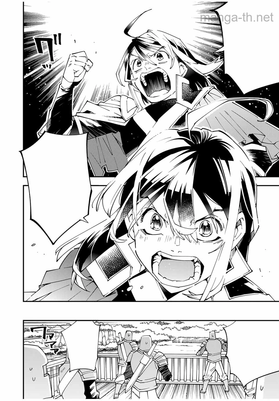 Tensei Kizoku Kantei Sukiru de Nariagaru – Jakushou Ryouchi o Uketsuidanode, Yuushuuna Jinzai o Fuyashite Itara, Saikyou Ryouchi ni Natteta หน้า 6