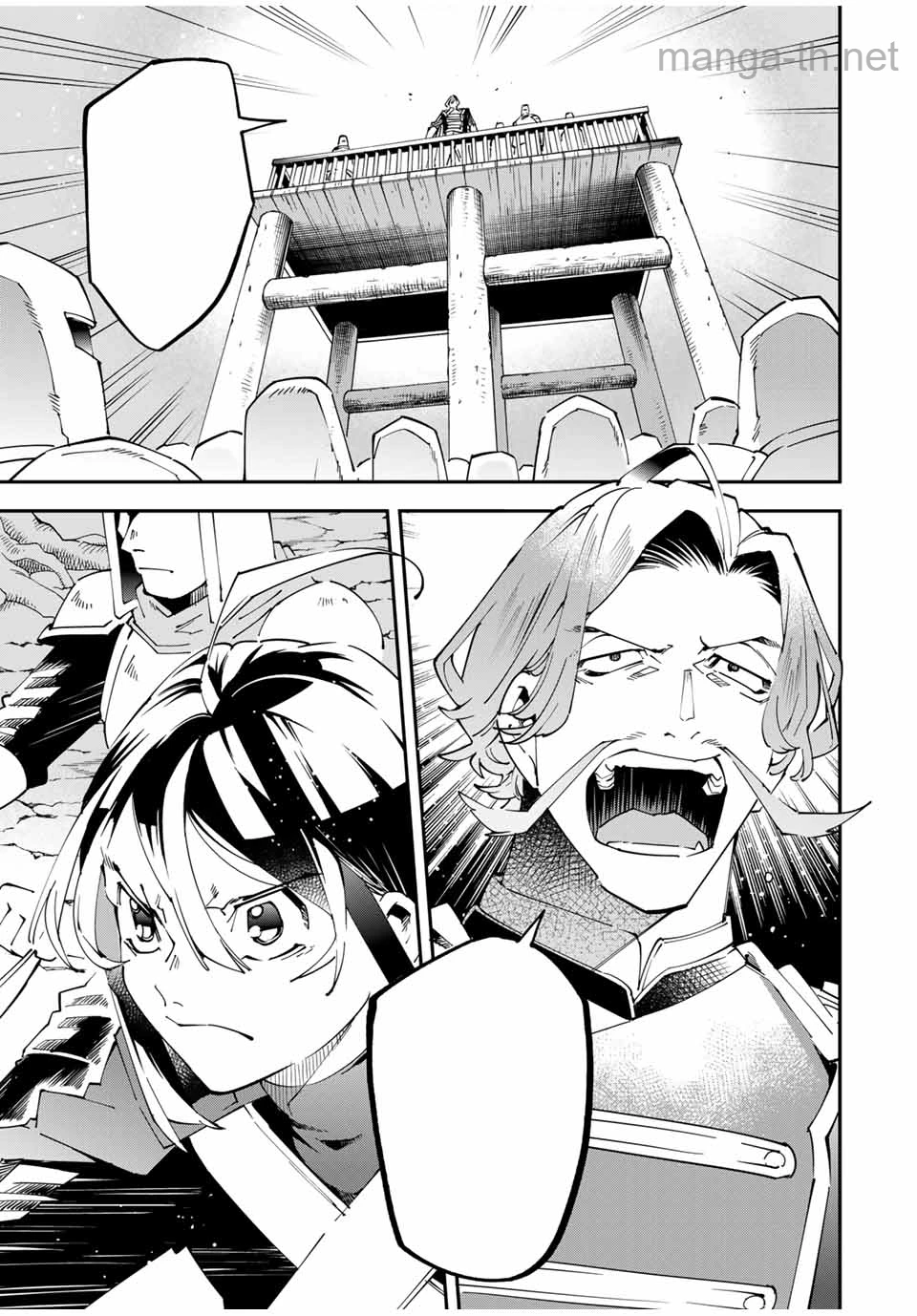 Tensei Kizoku Kantei Sukiru de Nariagaru – Jakushou Ryouchi o Uketsuidanode, Yuushuuna Jinzai o Fuyashite Itara, Saikyou Ryouchi ni Natteta หน้า 9