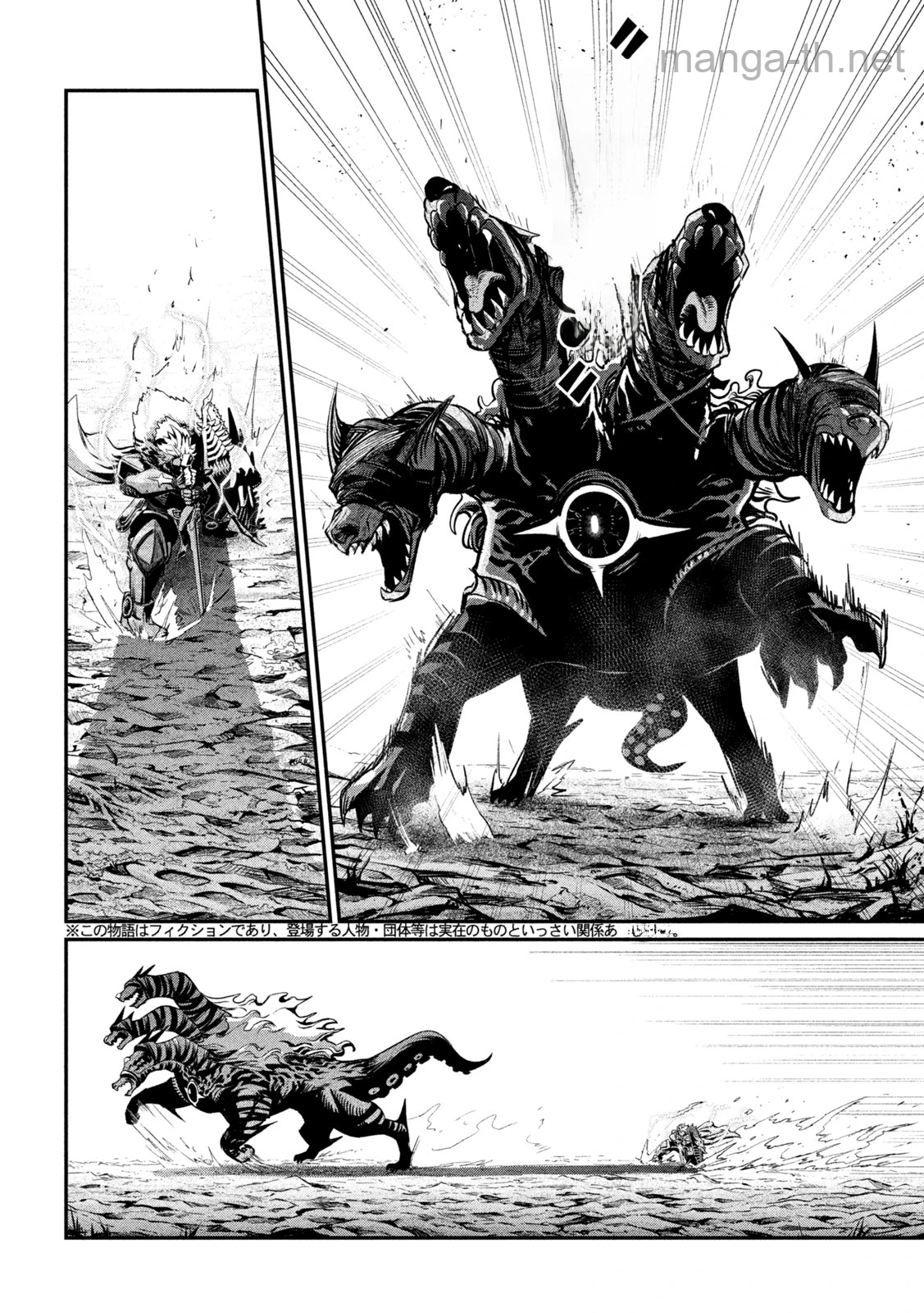 The Exiled Reincarnated Heavy Knight Is Unrivaled in Game Knowledge หน้า 4