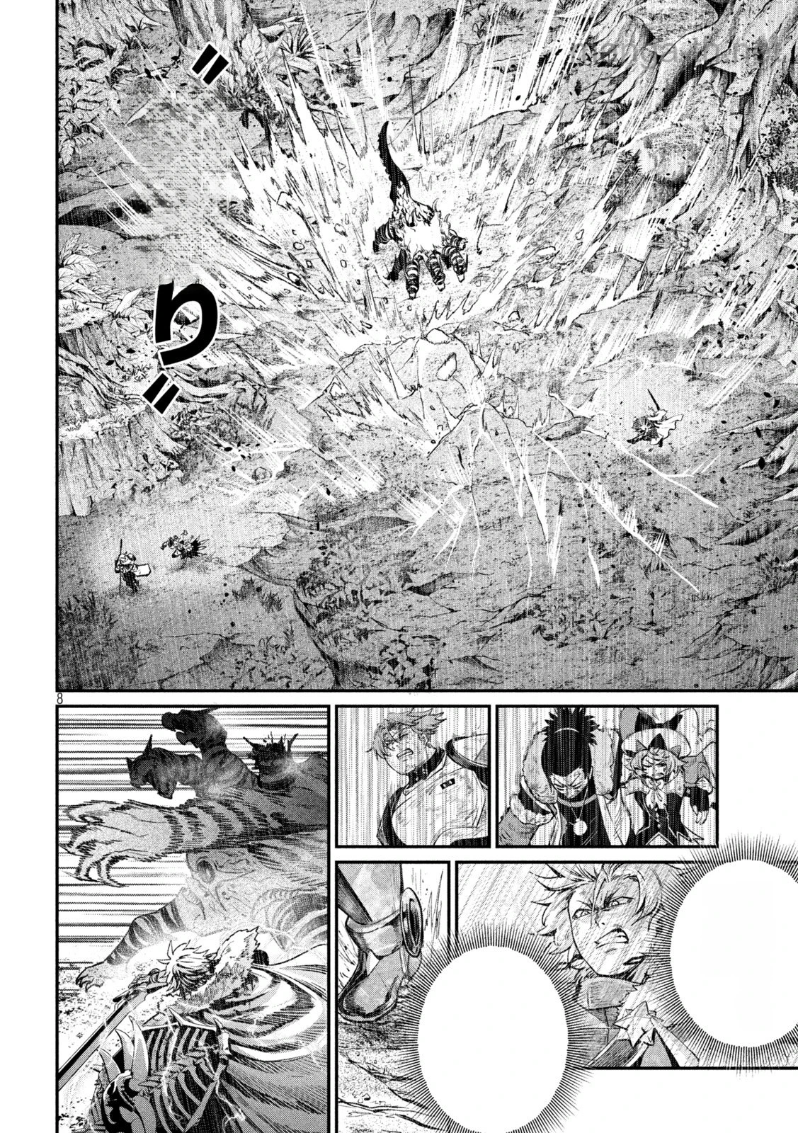 The Exiled Reincarnated Heavy Knight Is Unrivaled in Game Knowledge หน้า 8