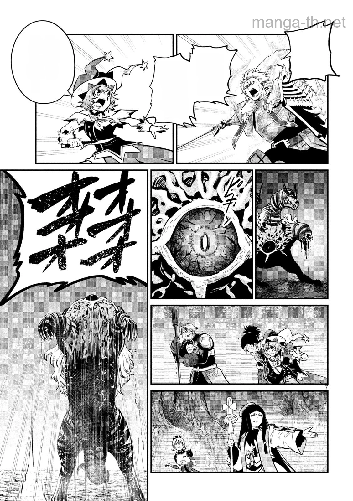 The Exiled Reincarnated Heavy Knight Is Unrivaled in Game Knowledge หน้า 7