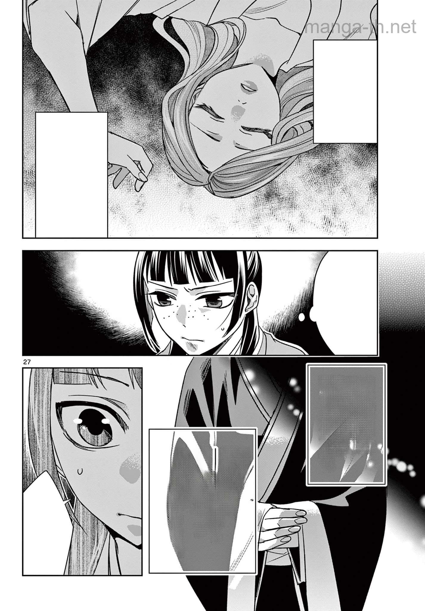 Kusuriya no Hitorigoto – Maomao no Koukyuu Nazotoki Techou หน้า 8