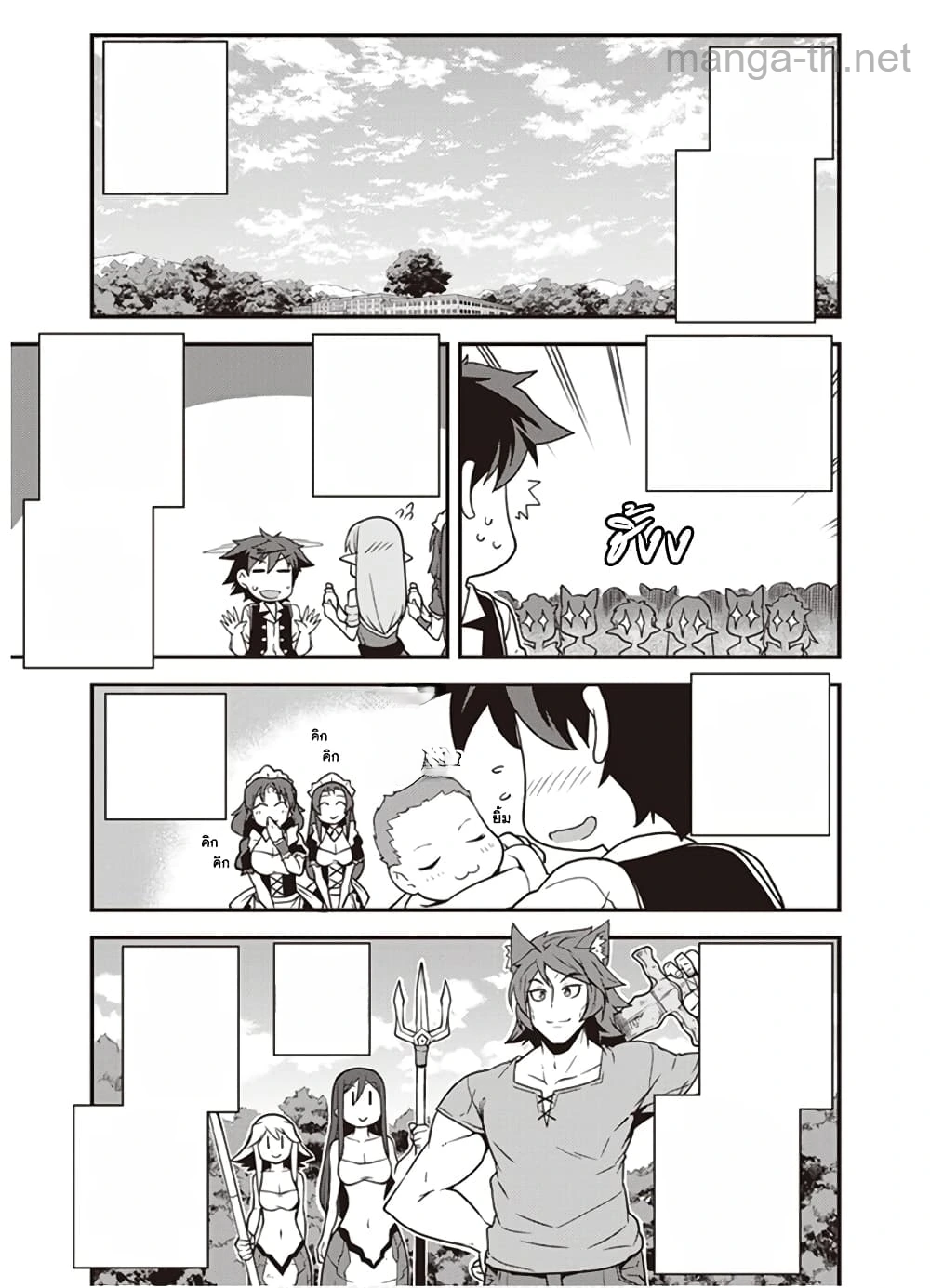 Isekai Nonbiri Nouka หน้า 3