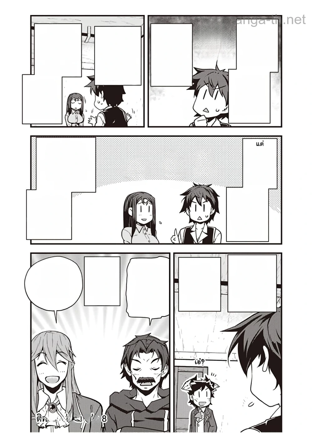 Isekai Nonbiri Nouka หน้า 6