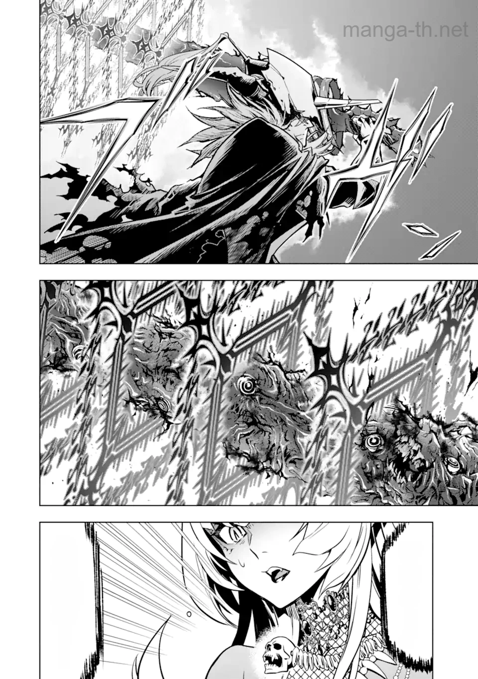 Koko wa Ore ni Makasete Saki ni Ike to Itte kara 10 Nen ga Tattara Densetsu ni Natteita หน้า 4