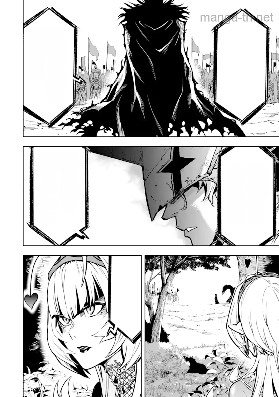 Koko wa Ore ni Makasete Saki ni Ike to Itte kara 10 Nen ga Tattara Densetsu ni Natteita หน้า 2