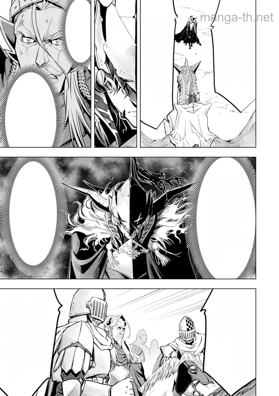 Koko wa Ore ni Makasete Saki ni Ike to Itte kara 10 Nen ga Tattara Densetsu ni Natteita หน้า 3