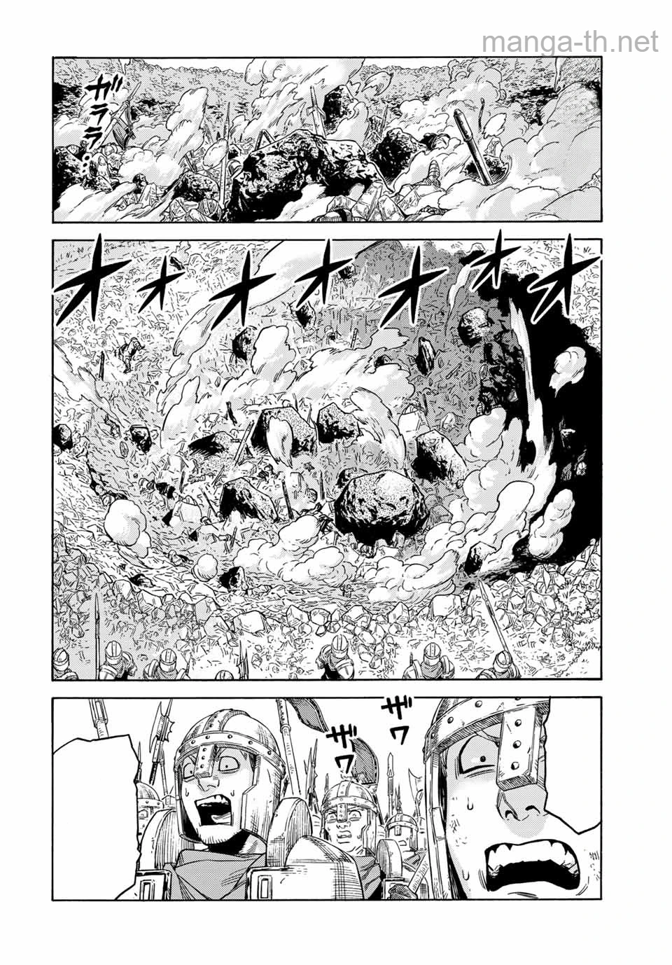 Suterareta Tensei Kenja: Mamono no Mori de Saikyou no Daima Teikoku o Tsukuriageru หน้า 4