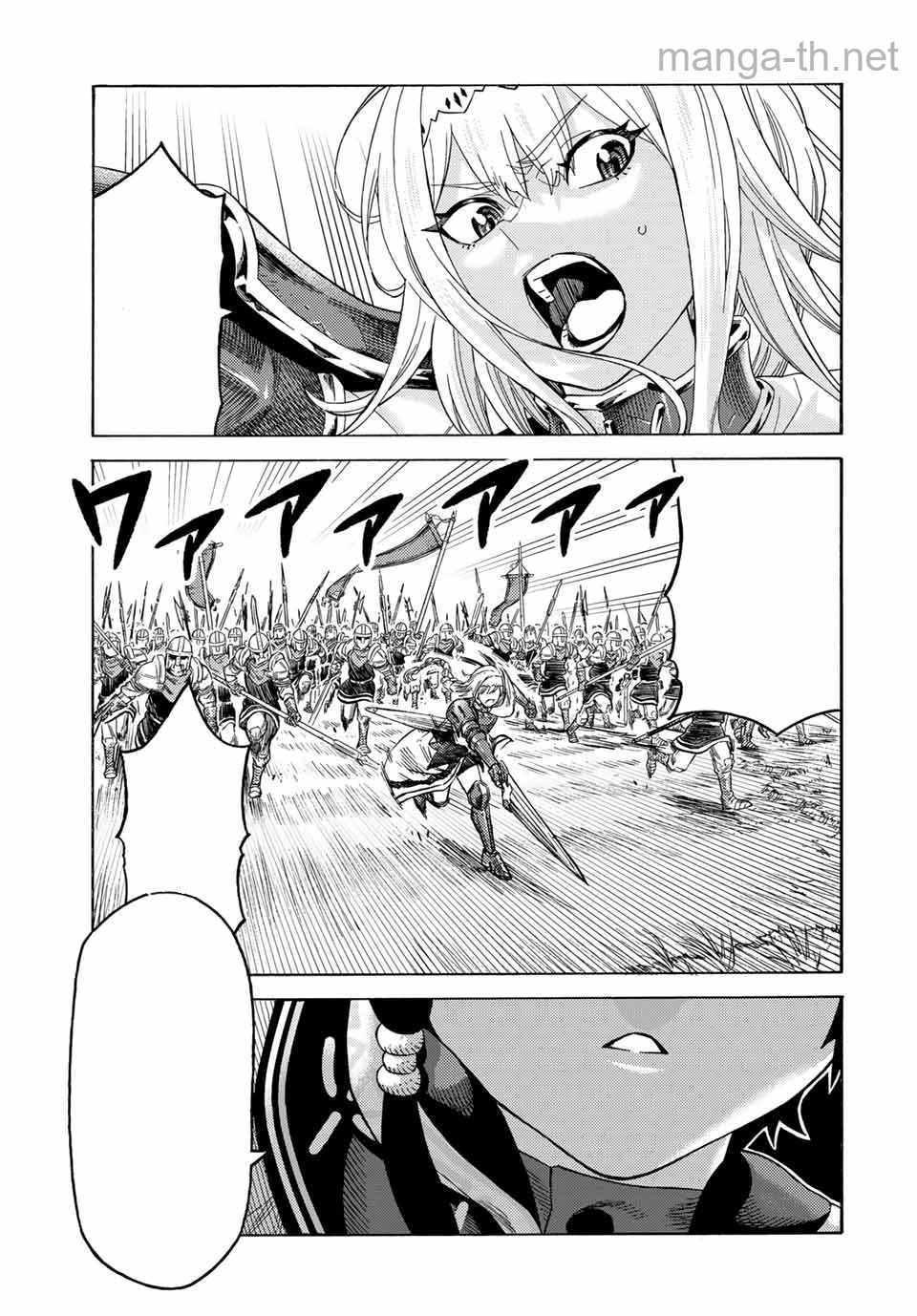 Suterareta Tensei Kenja: Mamono no Mori de Saikyou no Daima Teikoku o Tsukuriageru หน้า 5
