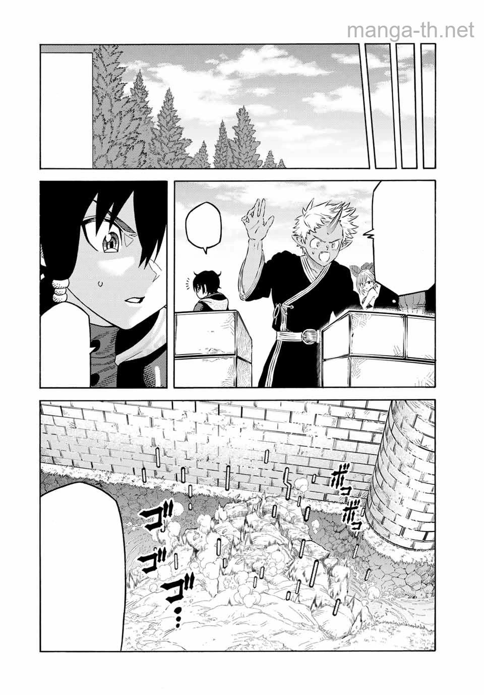 Suterareta Tensei Kenja: Mamono no Mori de Saikyou no Daima Teikoku o Tsukuriageru หน้า 10