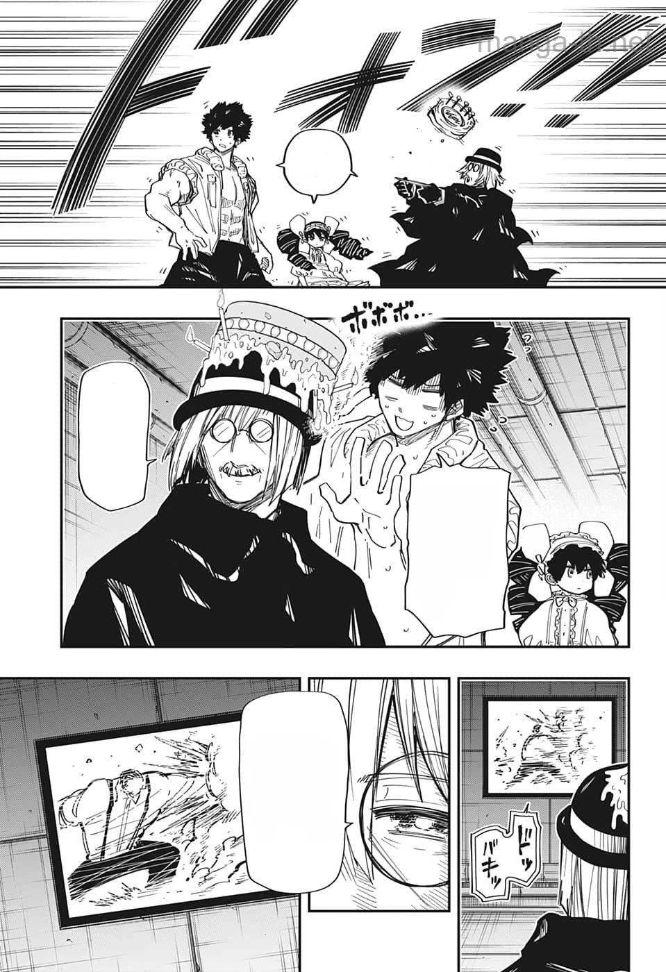 Yozakura-san Chi no Daisakusen หน้า 3