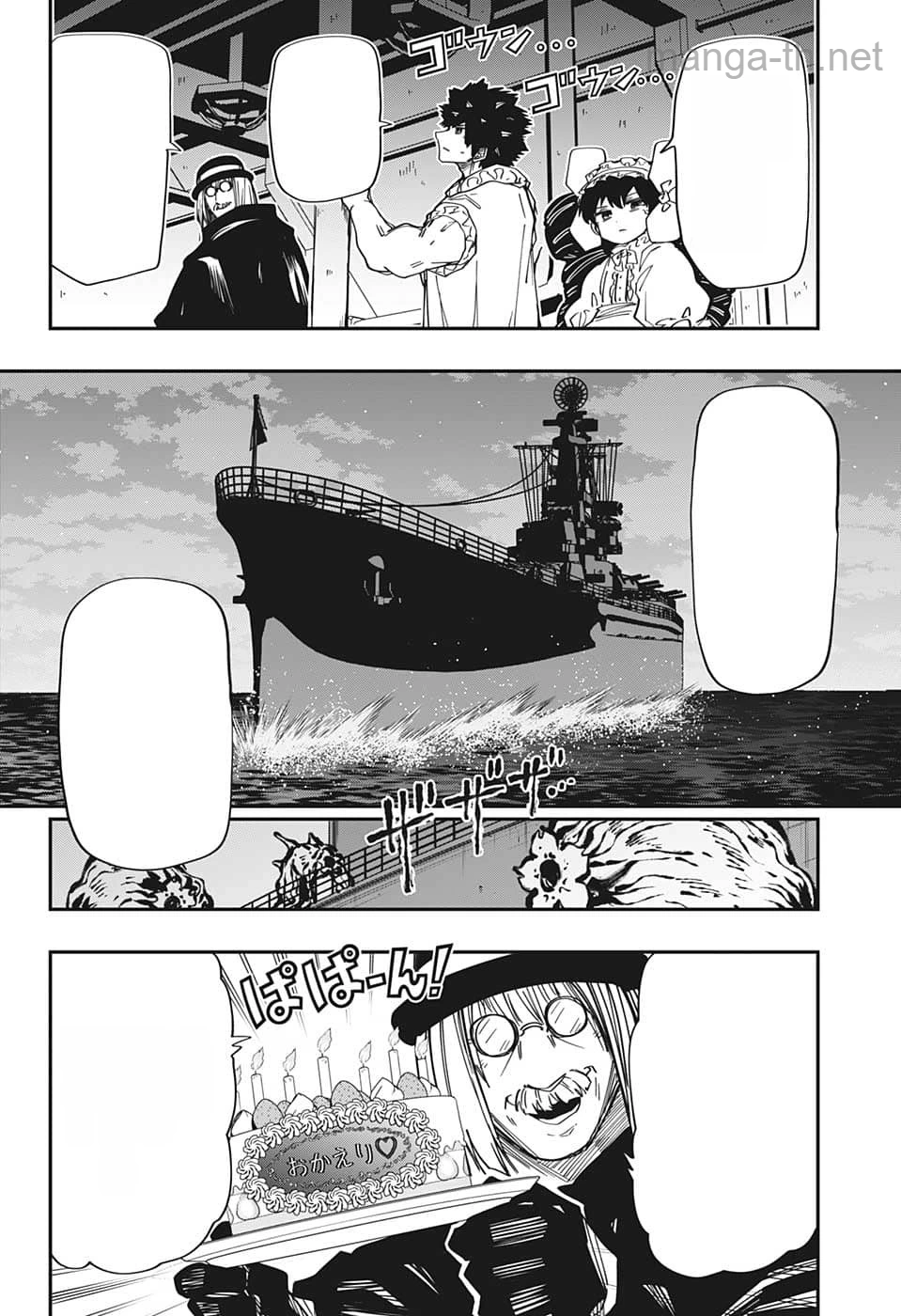 Yozakura-san Chi no Daisakusen หน้า 2