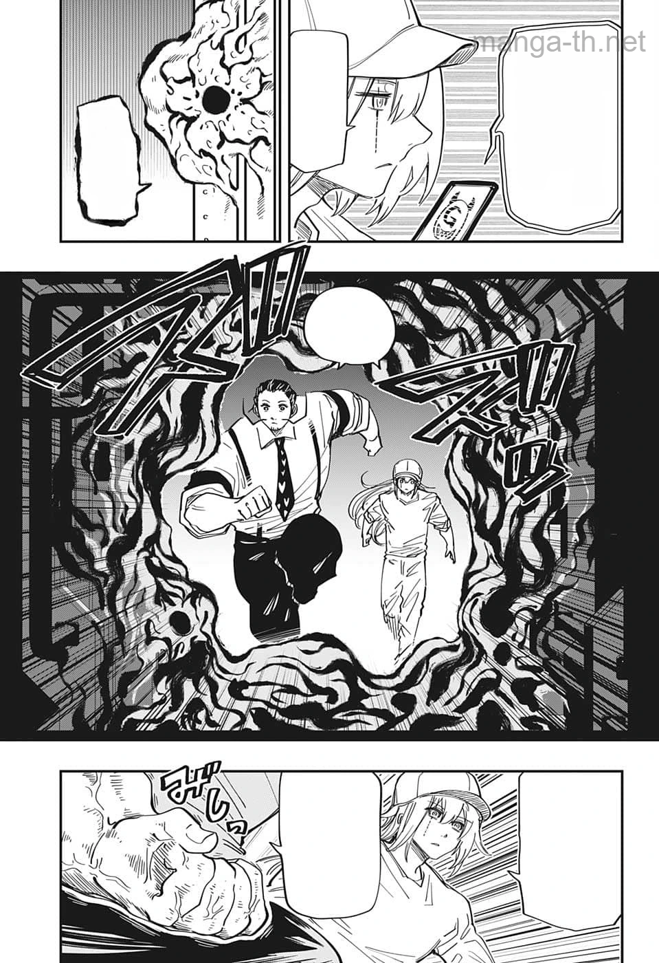 Yozakura-san Chi no Daisakusen หน้า 5