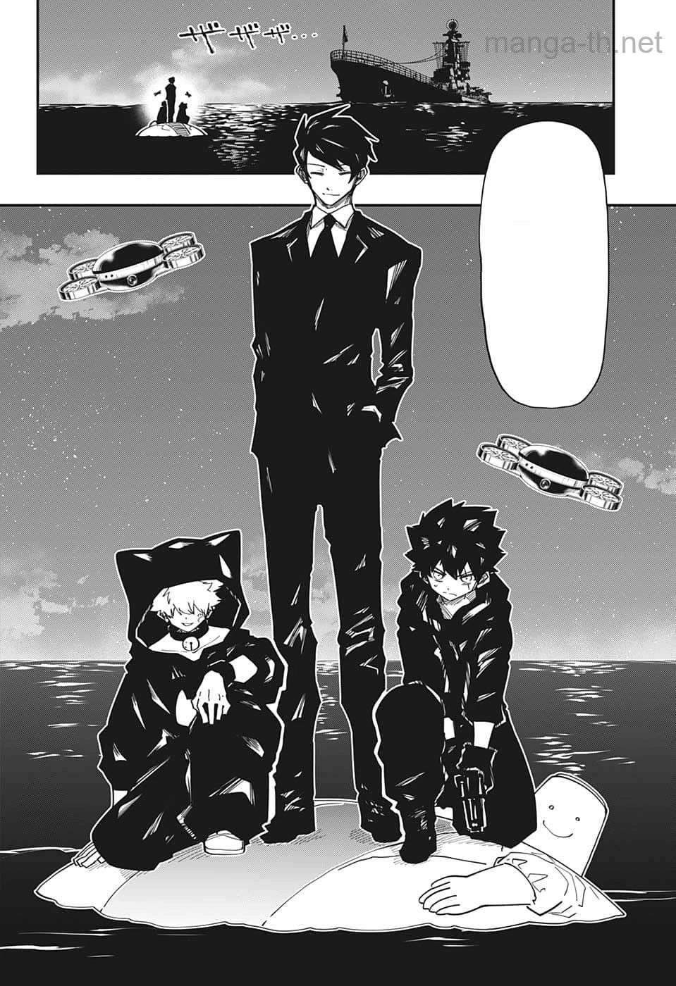 Yozakura-san Chi no Daisakusen หน้า 8